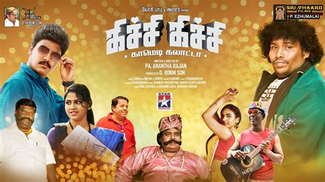 25 de jan. . Kichi kichi tamil movie download in tamilyogi